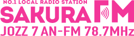 NO.1 LOCAL RADIO STATION SAKURA FM